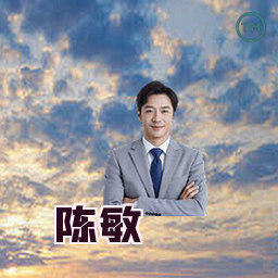 陈敏