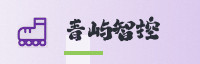 合作伙伴